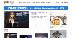 Desktop Screenshot of event.sj998.com