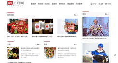 Desktop Screenshot of cy.sj998.com
