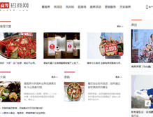 Tablet Screenshot of cy.sj998.com